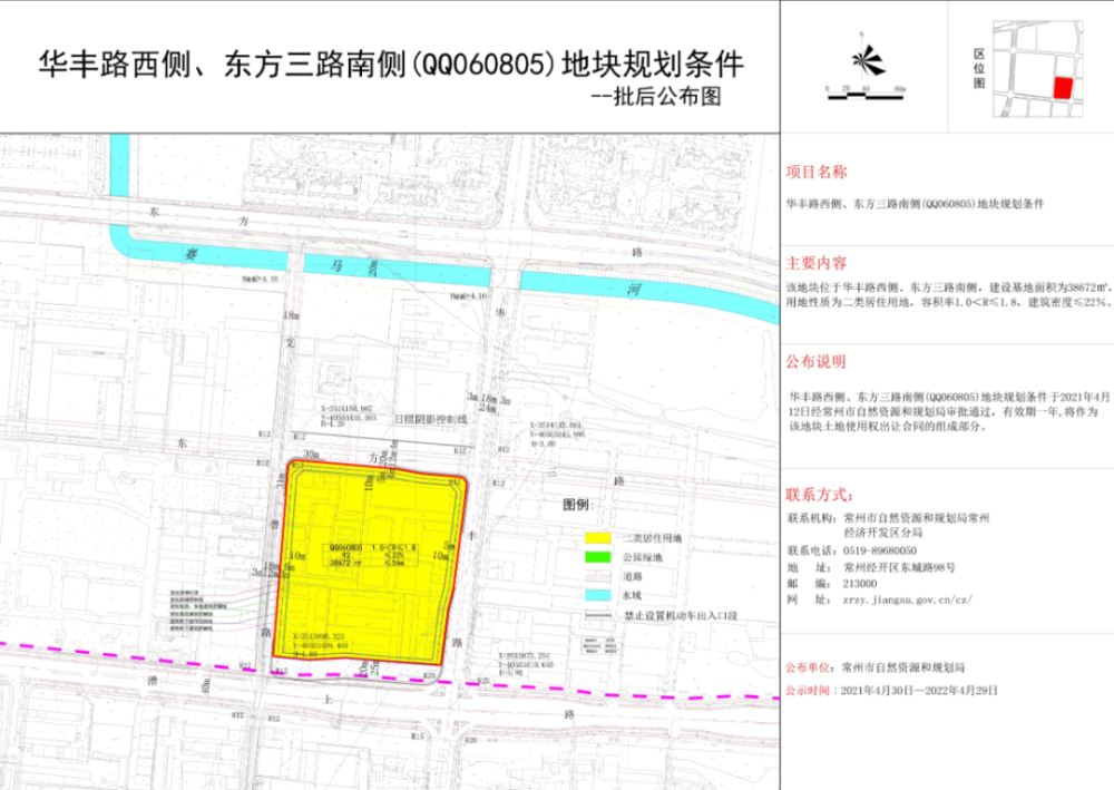 橡胶高压线安全距离