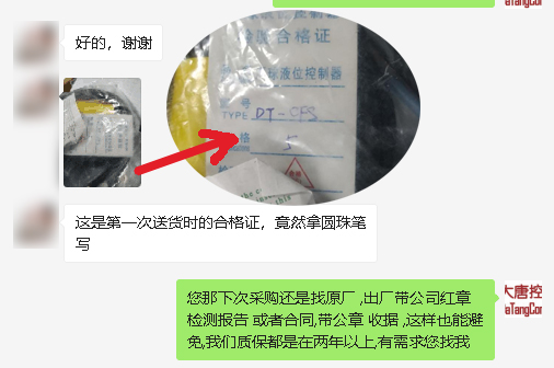 浮球开关哪个品牌质量好