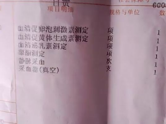 男科不孕不育医院