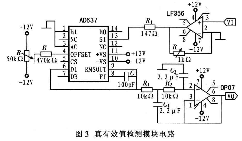 频率测试仪的工作原理