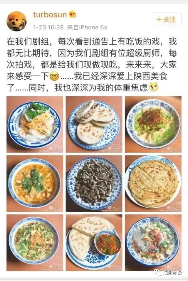 一部讲美食的电视剧