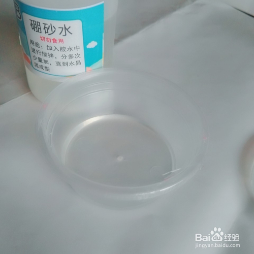 用牙膏做水晶泥最简单的做法