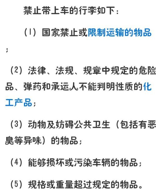 火车防雷电吗,火车防雷电措施与全局性策略实施协调的专业探讨,真实解答解释定义_set80.75.47