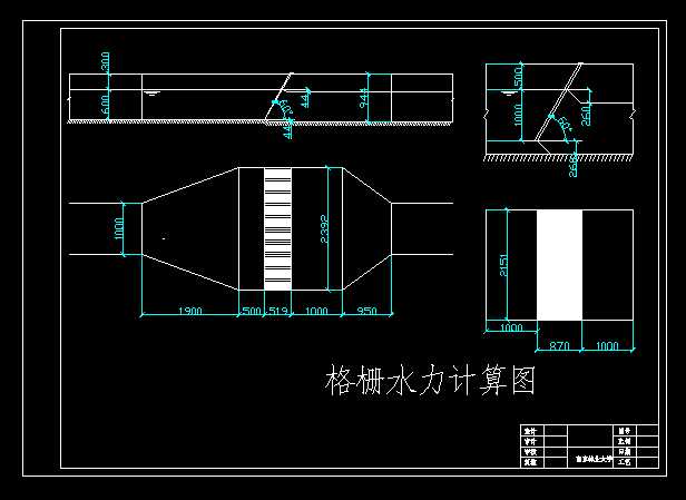 喷淋格栅状管网计算