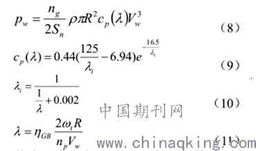 风机叶片扫风面积的计算公式