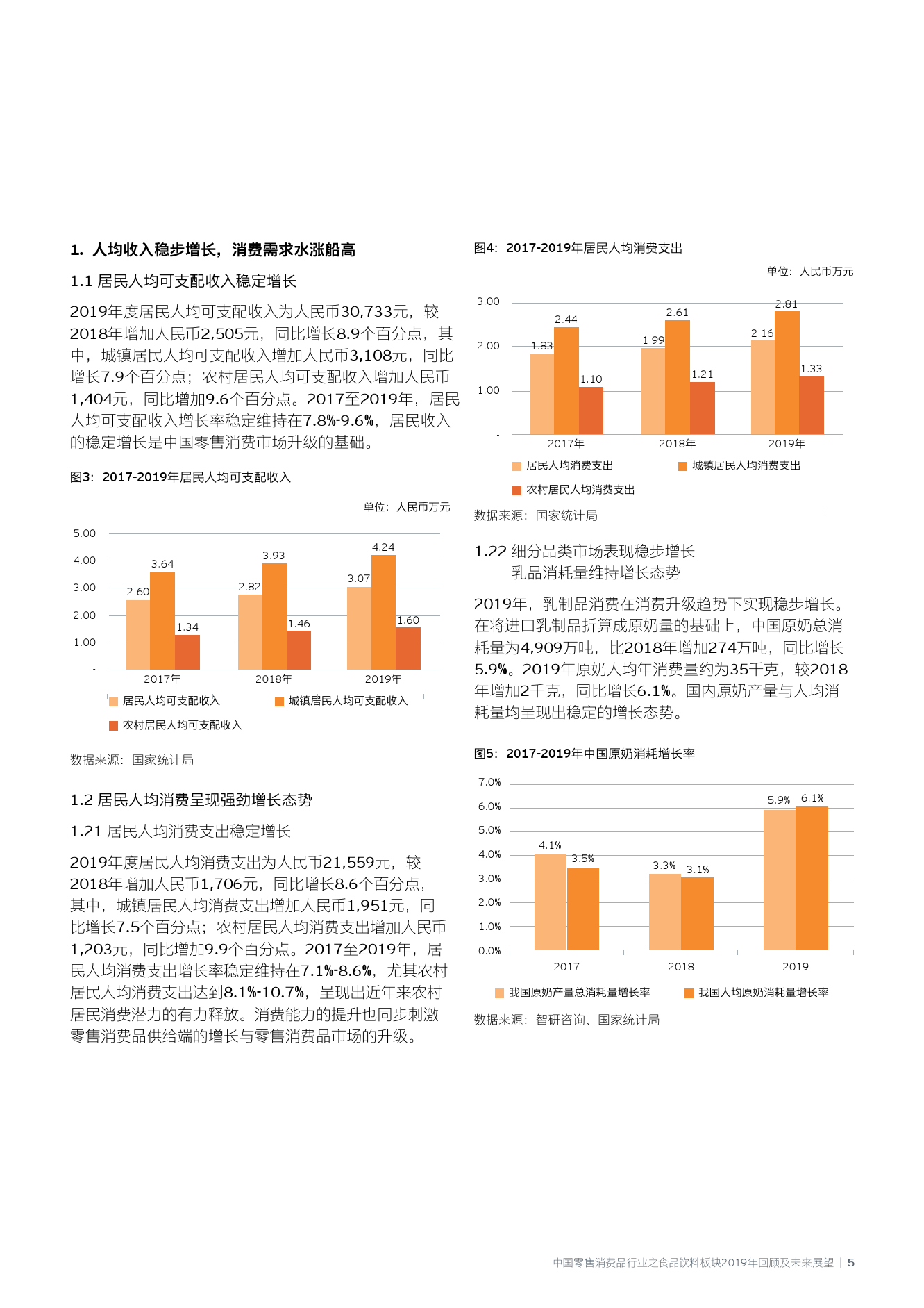 2025澳门正搬资料大全