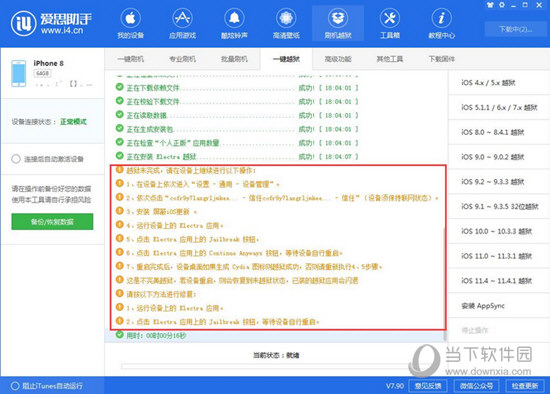 澳门精准四肖期期中特公开