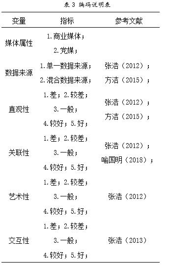 神算子六开彩开奖结果新闻1