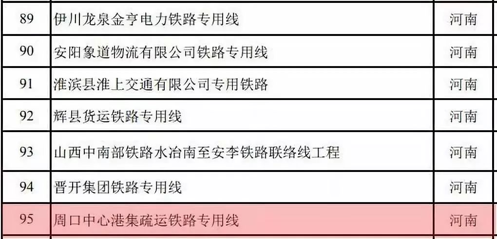 东网oncc即时新闻