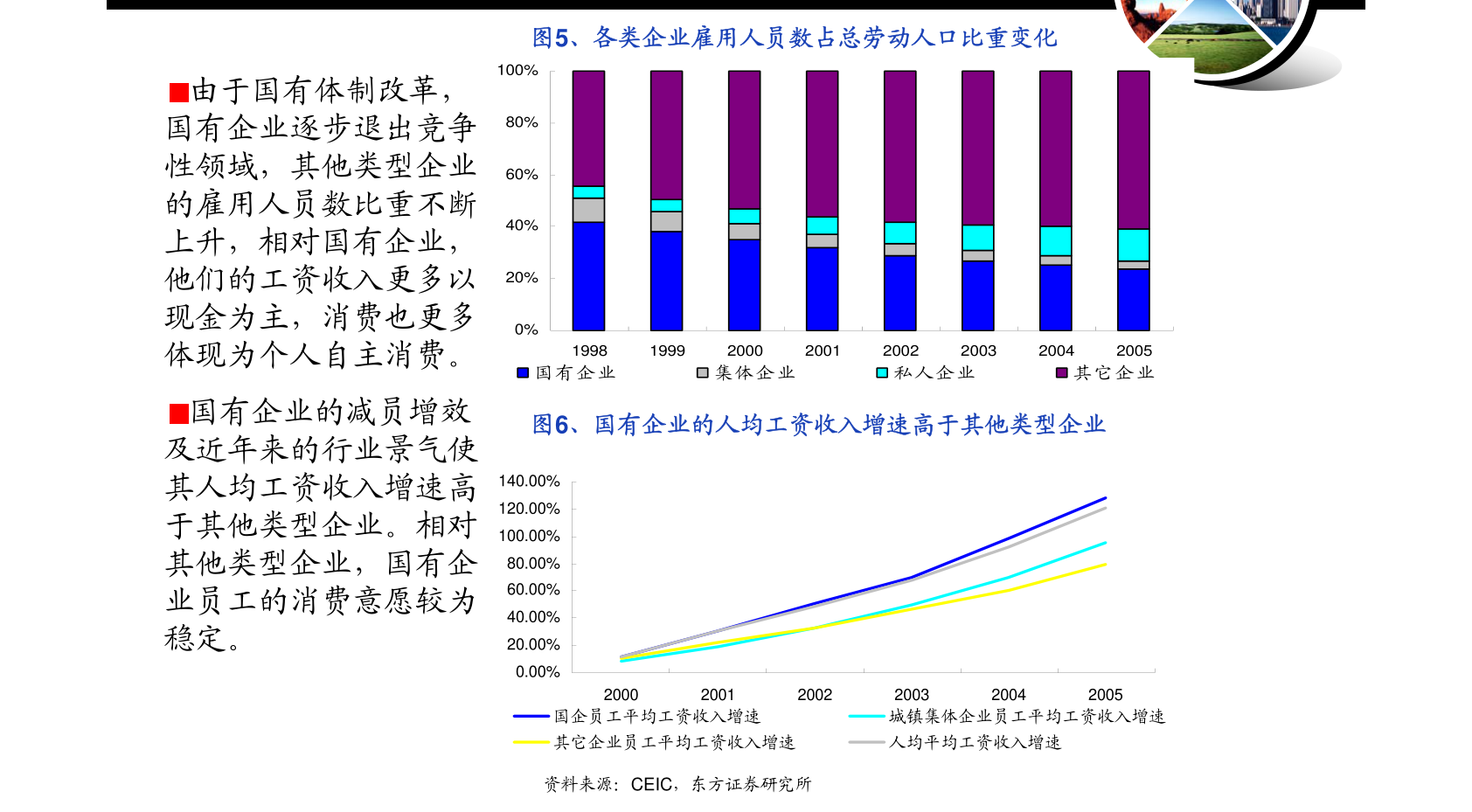 澳门鬼谷子最新网站