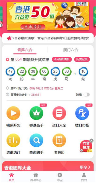 澳门正版资料更新2025