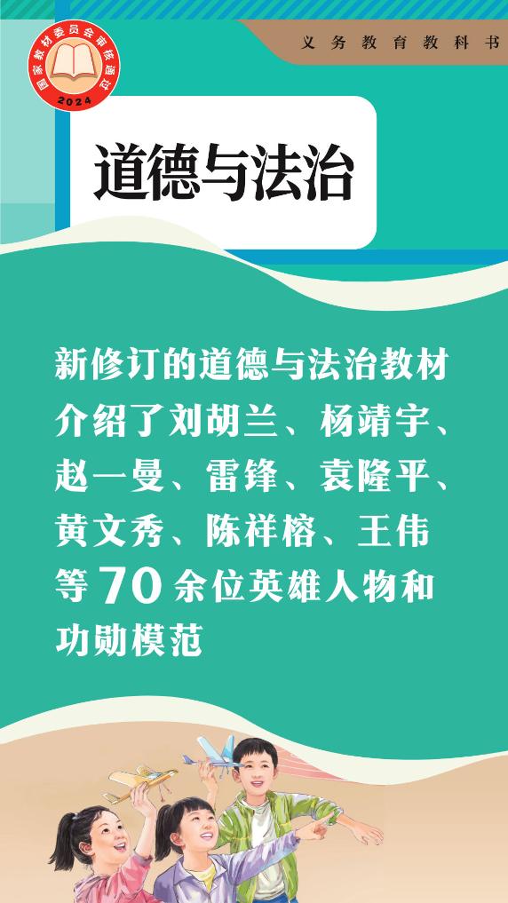 澳门管家婆最准一码一肖