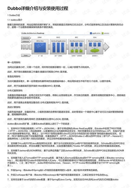 奥马资料大全免费资料