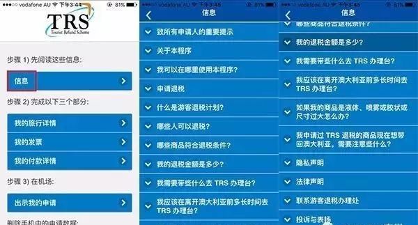 澳门精准资料大全49码官方下载,澳门精准资料大全49码官方下载与深入数据应用解析，探索前沿技术与未来趋势,实地执行考察方案_复古款37.87.88