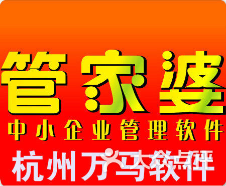 澳门管家婆三肖三马正版今晚,澳门管家婆三肖三马正版今晚的社会责任执行，探索与启示_试用版 11.88.17,创新计划执行_SP51.88.58