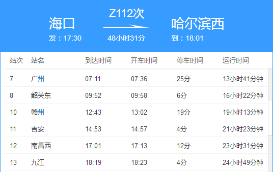 香港一码中奖资料