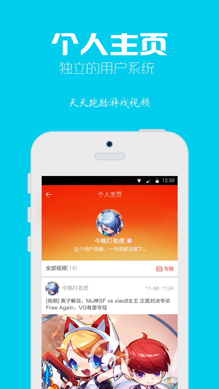 澳客彩票app手机版下载