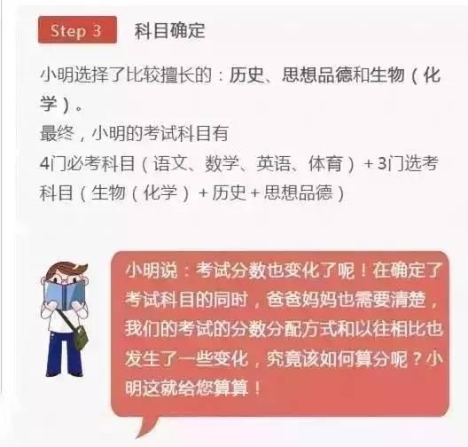 白小姐三期必出一肖种特