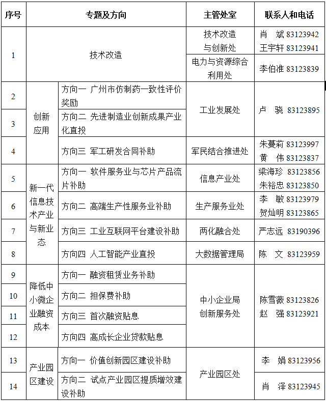 澳门内部资料和公开资料2025年公布时间