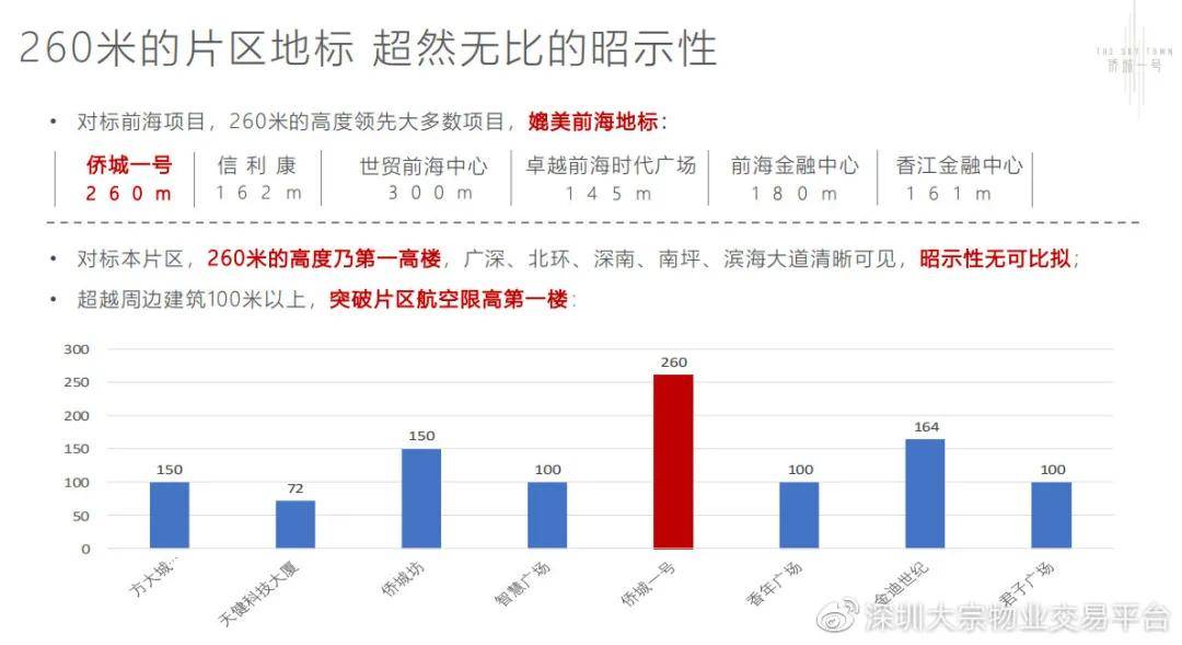 澳门今晚开什么码特号298期