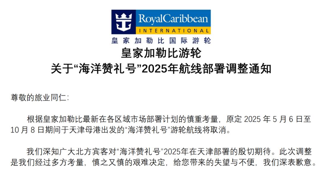 港开奖结果2025 开奖记