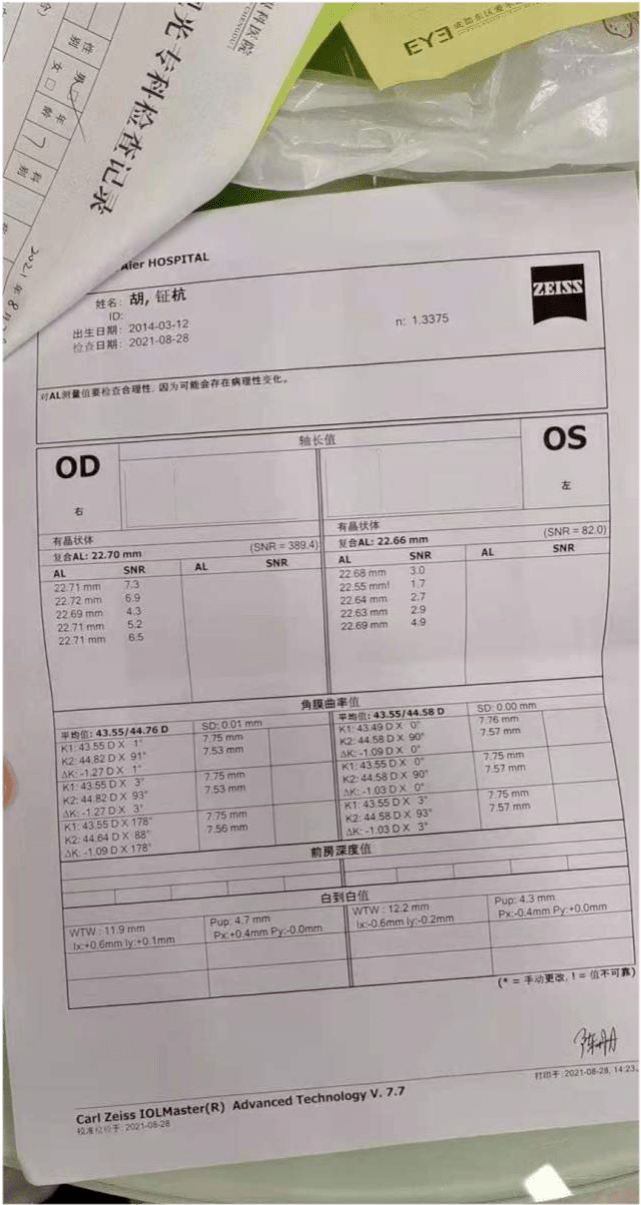 丙纶国标400g检测报告标准