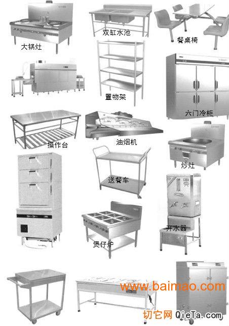 食堂大型电炒锅工作原理