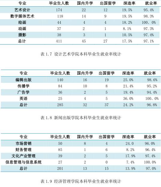 pes聚醚砜是什么,揭秘pes聚醚砜，高效计划分析实施之DX版探索,快捷解决方案_云端版26.53.31