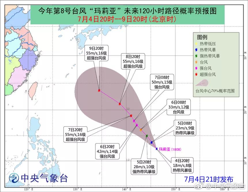 玛莉亚台风路径图