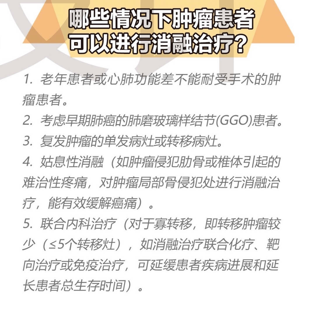 中医治肿瘤最好的医院是哪家