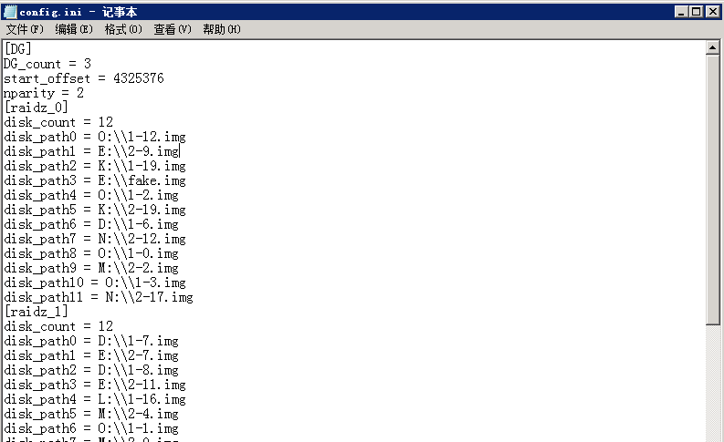 算盘加工视频