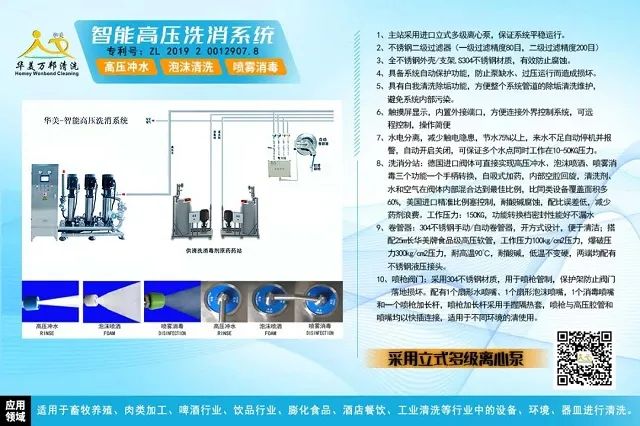 生物公司技术服务