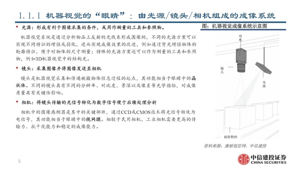 登士柏种植体制造公司,登士柏种植体制造公司，实时说明解析与深度洞察（重版）,高效设计实施策略_进阶款17.23.98