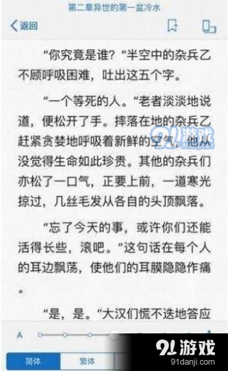 小说与小说的区别,小说与小说的区别，深度评估解析说明——以冒险款76.64.94为案例,精细方案实施_制版45.32.82