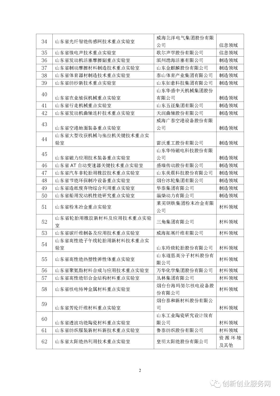 高压云母带,高压云母带与综合计划评估说明初版，探索与应用前景,全面数据分析实施_Premium73.42.16