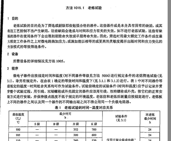 改性聚苯醚的叫法