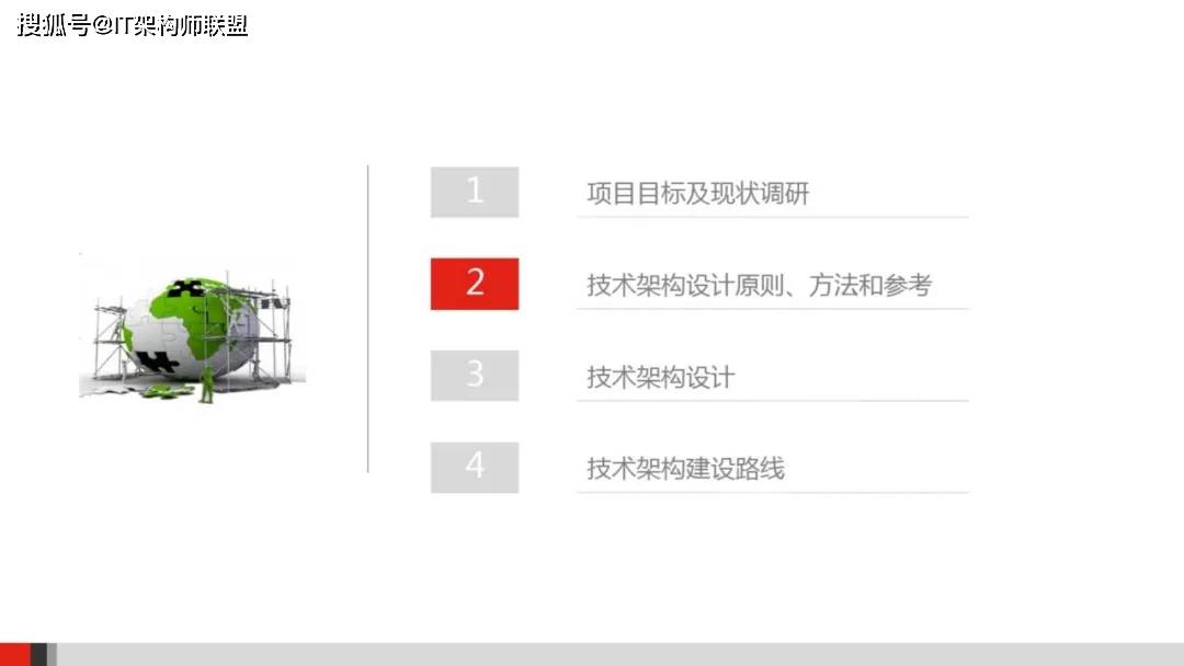 钒离子结构示意图