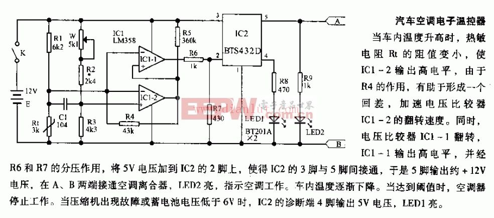 汽车温控器怎么接线