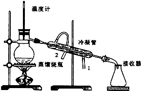 机床灯具与淋水报警器的距离