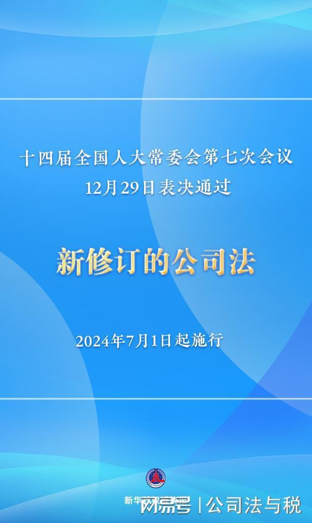 新澳精准资料免费提供,新澳精准资料免费提供，精准分析与实施的探索之旅,完善的执行机制分析_macOS70.30.38