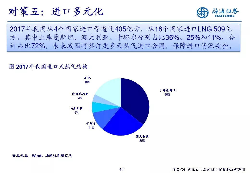 新奥澳彩资料免费提供,新奥澳彩资料免费提供与快速问题处理策略_旗舰版，探索与解析,专业解析说明_Pixel86.14.12