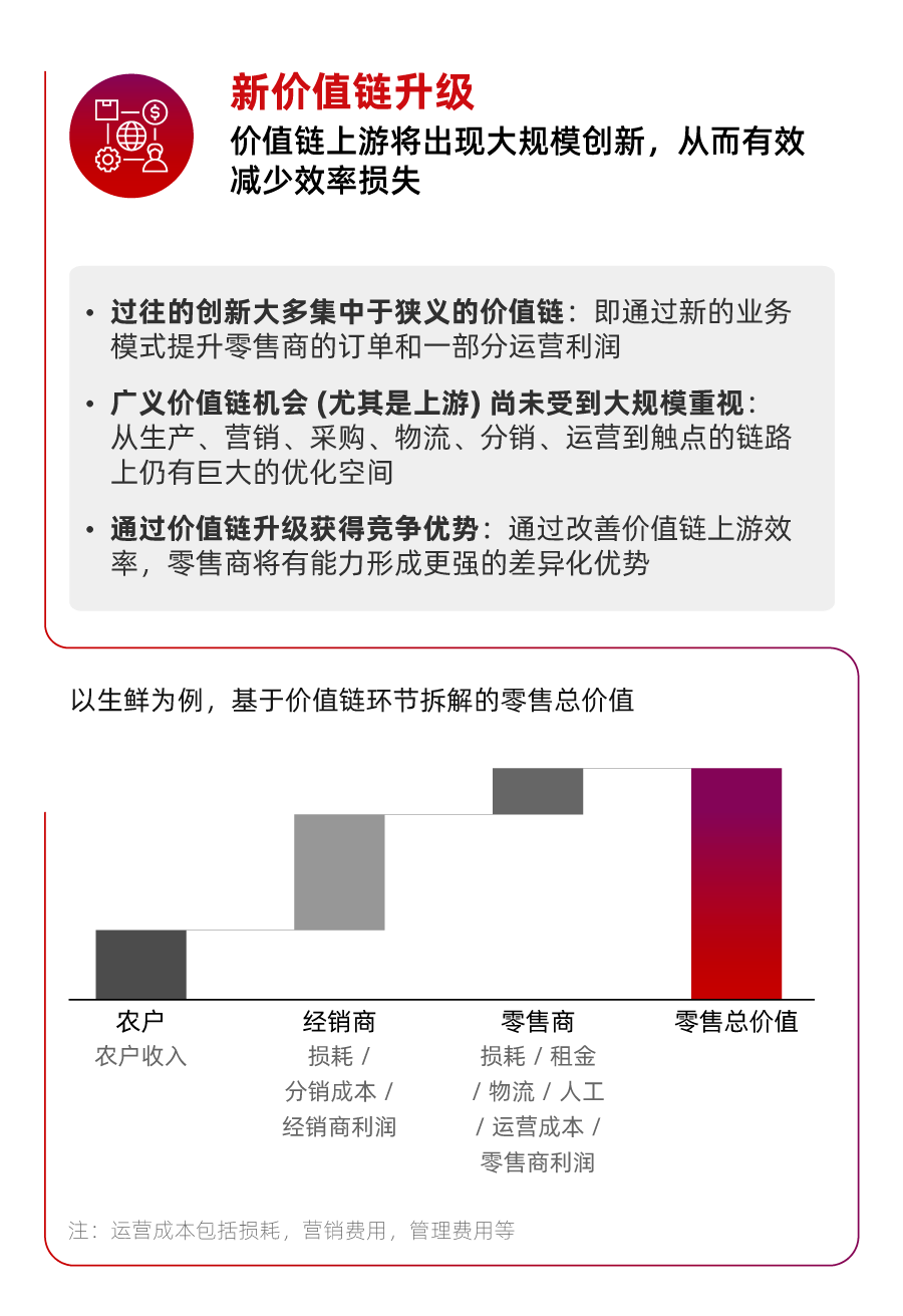 2025年新澳门夭夭好彩,解析澳门未来发展趋势，新机遇下的重要性与方法策略,适用解析计划方案_Deluxe34.12.87