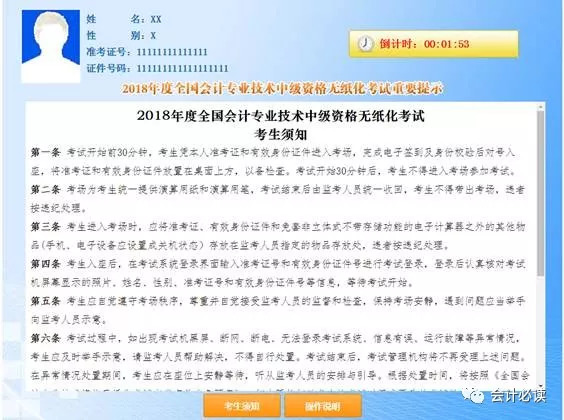 跑狗网,跑狗网状况分析解析说明_专业款（27.37.42）,确保成语解析_绝版56.83.31