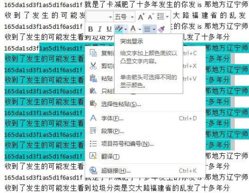 澳彩资料免费大全,澳彩资料免费大全，结构化推进评估与数字时代的探索,创新解析执行_版图95.70.27