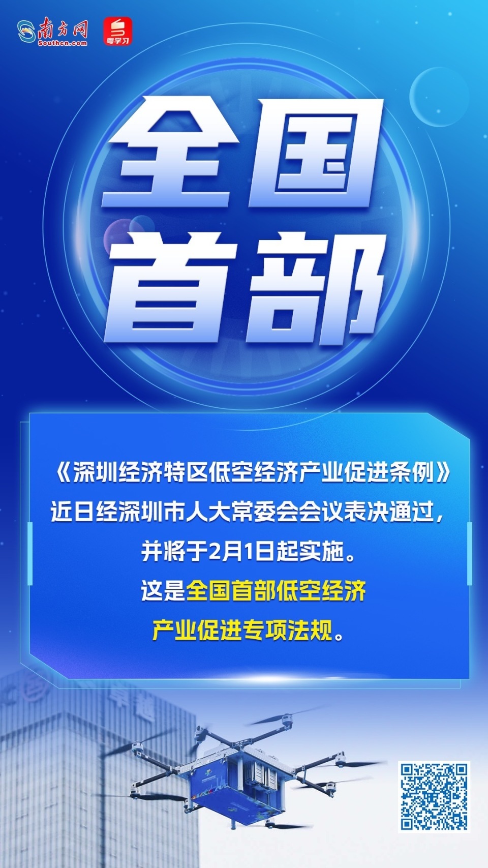 新奥澳彩资料免费提供,新奥澳彩资料免费提供，快速响应方案与凸版印刷技术的融合,专业数据解释定义_游戏版20.42.40