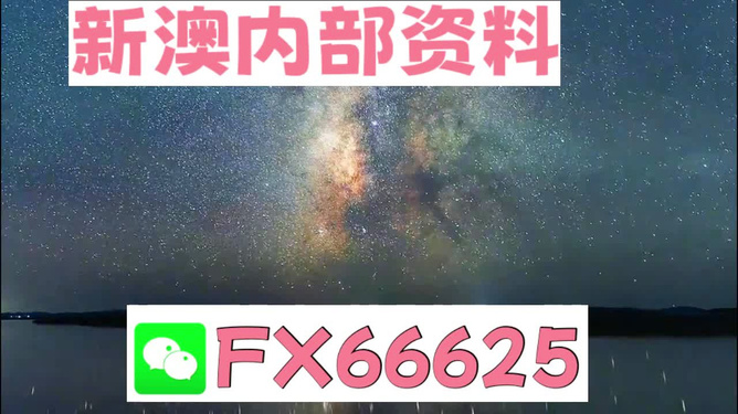 2024年天天彩免费资料,关于2024年天天彩免费资料数据解读说明的精简版探讨,全面分析应用数据_苹果款183.23.13