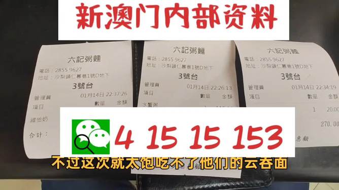 2024新澳资料大全免费,揭秘未来之门，探索新澳资料大全的权威诠释与特别款,整体讲解规划_洋版20.64.41