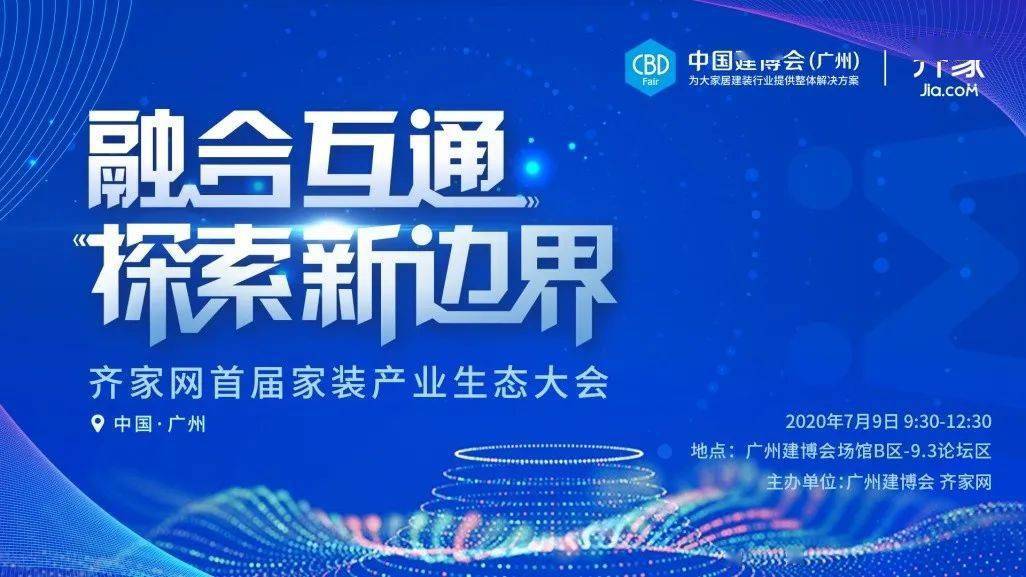 2024新澳资料免费大全,探索未来之路，新澳资料大全与可持续发展的交汇点,实践分析解释定义_版心95.96.88