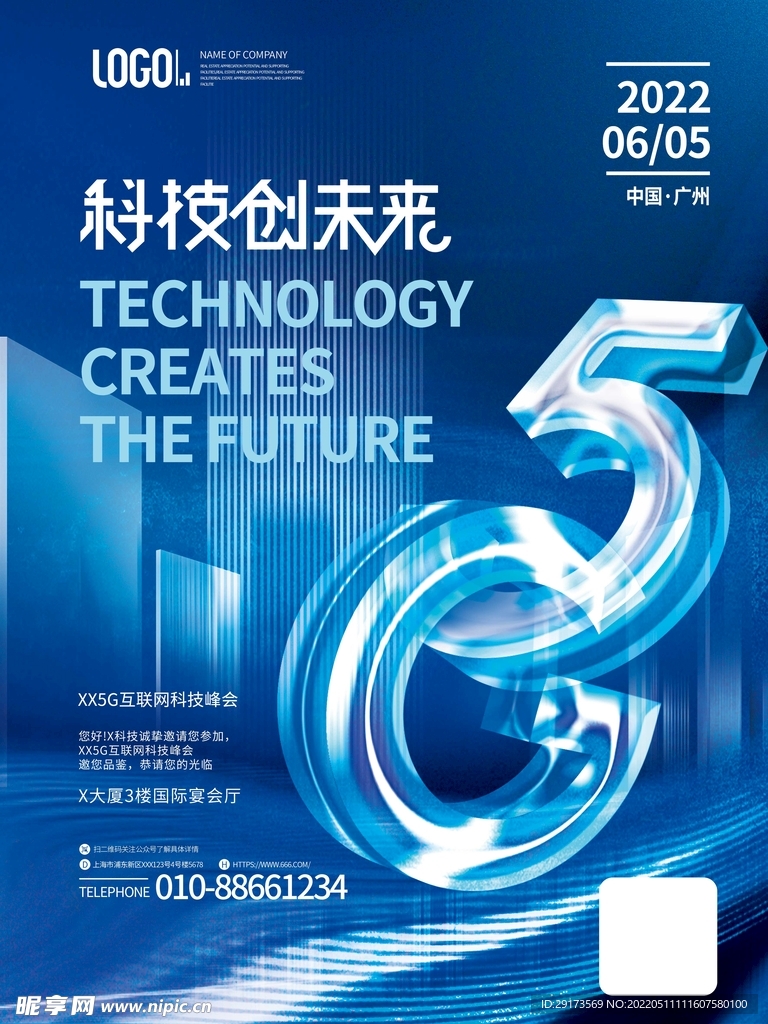 2025新奥正版资料免费,探索未来科技，2025新奥正版资料的全面数据应用分析与经典版展望,实地验证策略方案_轻量版84.74.33