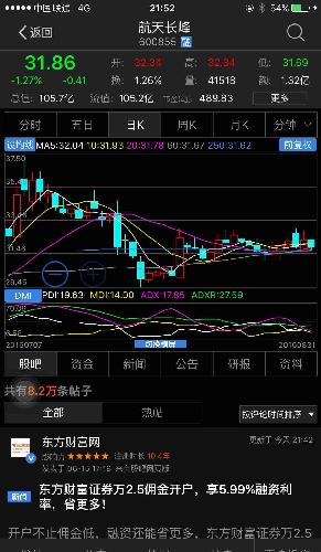 2025澳门特马今晚开奖138期,澳门特马游戏的未来展望与稳定评估计划——以ChromeOS 41.47.93为辅助工具,高效策略设计_书版79.69.90